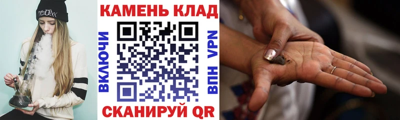 Купить Новошахтинск АМФ Псилоцибиновые грибы Меф Гашиш Бошки Шишки