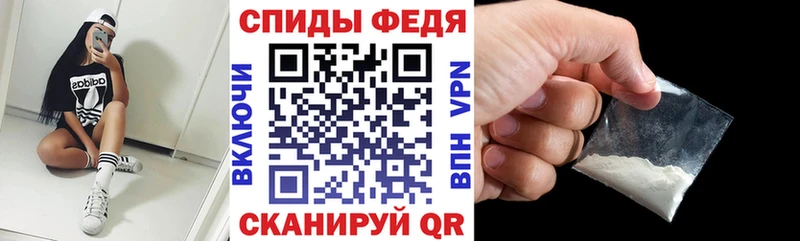 Амфетамин 98%  купить закладку  Новошахтинск 