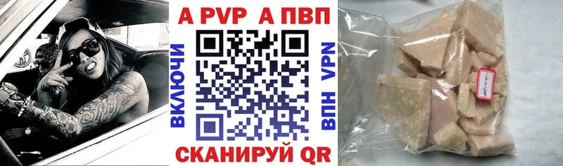 ОМГ ОМГ как войти  Новошахтинск  A PVP кристаллы 