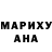 Amphetamine Розовый Maxim Ghostmane