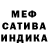 АМФЕТАМИН Розовый Bibi Bibi