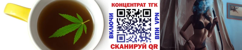 как найти закладки  Новошахтинск  Еда ТГК конопля 