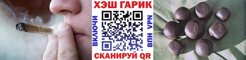 купить  цена  Новошахтинск  ГАШИШ Изолятор 