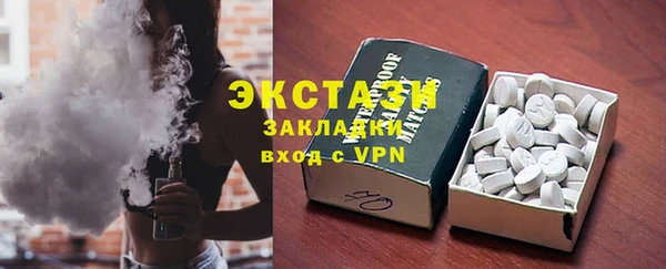 шишки Алексин