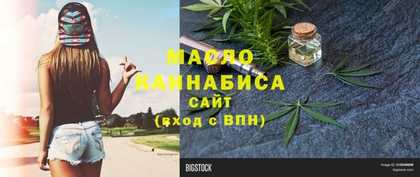 дистиллят марихуана Алзамай