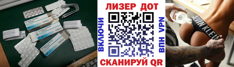 ОМГ ОМГ зеркало продажа наркотиков Новошахтинск ЛСД экстази ecstasy