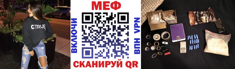 hydra как войти Новошахтинск МЕФ кристаллы