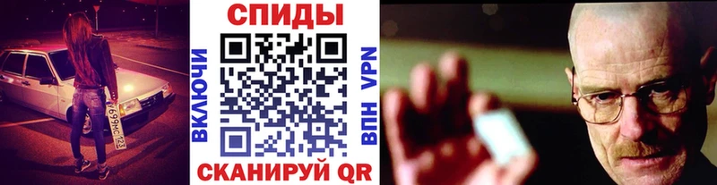 Метамфетамин Methamphetamine  Новошахтинск 