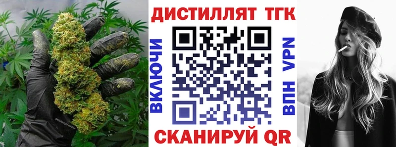 ТГК концентрат Новошахтинск