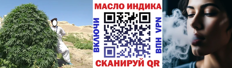 купить  сайты  Новошахтинск  ТГК вейп с тгк 