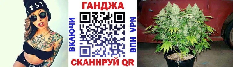 Марихуана AK-47 Новошахтинск
