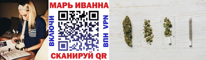 Марихуана LSD WEED mega вход Новошахтинск купить наркоту